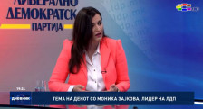 Зајкова: Статус квото не е стратегија – потребна е обединета македонска позиција