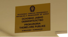 Петмина скопјани под истрага за терористичка организација, трагата води до Идризово