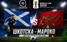 Шкотска брка историја, Мароко го брани статусот на светска сила