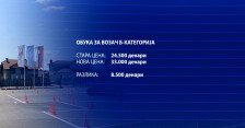 Авто-школите ги поскапеа обуките за 35% | Сител Телевизија