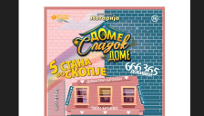 Нема седмица без радост од голема добивка на инстант лотарија | Сител Телевизија