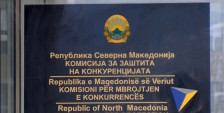 КЗК изрече прекршочни санкции за четири трговски друштва и ССК за учество во забранет договор | Сител Телевизија