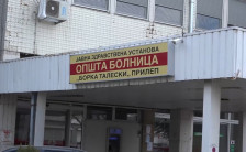 Тотално безредие, хаос во финансиското работење, сомнежи за криминални дејства во прилепската болница | Сител Телевизија
