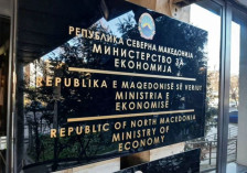 Министерство за економија и труд: Повисоки плати и повеќе работни места преку новите мерки за инвестиции | Сител Телевизија