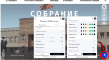 Дигитален асистент на веб-страната на Собранието за лица со попреченост | Сител Телевизија