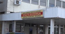 Поднесено обвинение за поранешната директорка на прилепската болница и тројца вработени | Сител Телевизија
