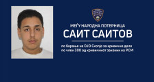 Покренато обвинение за помагачите на Саитов - ЈО предложи и продолжување на притворот | Сител Телевизија