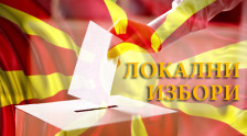 ДУИ победи во Гостивар и Врапчиште, ВМРО-ДПМНЕ во Маврово Ростуше и ДПТМ во Центар Жупа | Сител Телевизија
