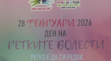 Кратењето на буџетот за ретки болести може да го загрози животот на пациентите | Сител Телевизија