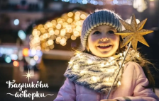 Бадникови поворки во повеќе од 80 градови низ земјава и во дијаспората | Сител Телевизија