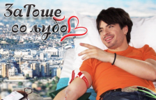 Крводарителска акција во чест на хуманоста на Тоше Проески | Сител Телевизија