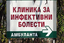 На Инфективна починал 69-годишен пациент поради компликации од грип | Сител Телевизија