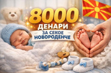 Повеќе пари за новороденчињата во Гази Баба: Поддршката се зголемува на 8.000 денари | Сител Телевизија