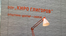 Ученик извадил нож среде час во скопско училиште, родителите бараат поголема безбедност | Сител Телевизија