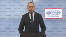ВМРО-ДПМНЕ: Заплена во фирмите на кадри од СДС | Сител Телевизија