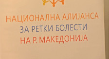Лицата со ретки болести бараат еднакви можности како сите | Сител Телевизија