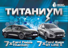 Со само 100 денари до нов автомобил! | Сител Телевизија