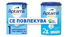 АХВ: Се повлекуваат серии Аптамил формули за доенчиња, граѓаните кои ги купиле да ги уништат или вратат | Сител Телевизија
