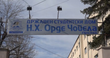 Ќе се реновира Ученичкиот дом во Прилеп | Сител Телевизија