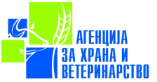 АХВ не дозволи влез на 50 тони небезбедна храна на македонскиот пазар. | Сител Телевизија