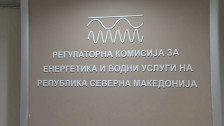 РКЕ со препорака до компаниите да продолжат со греење поради ниските температури во следните два дена | Сител Телевизија