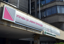 УЈП: 27 април е последниот ден од законскиот рок за поднесување на ДДВ пријавата и за плаќање на ДДВ долгот | Сител Телевизија