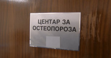 Нов апарат за дијагноза на остеопороза во Мајчин дом | Сител Телевизија