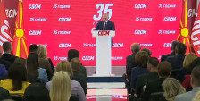 СДСМ го прослави 35. роденден | Сител Телевизија