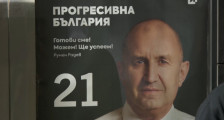 Румен Радев е апсолутен победник на изборите во Бугарија | Сител Телевизија
