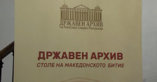 Низа настани за одбележување на 75-годишнината на Државниот архив | Сител Телевизија