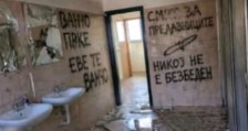 Вандализам во ООУ “Ванчо Прќе” во Штип - наставата во прекин поради уништениот инвентар | Сител Телевизија