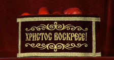 Победа на животот над смртта, православните христијани го слават Велигден | Сител Телевизија