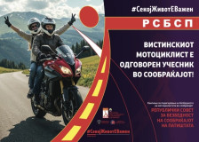 Кампања на РСБСП - Безбедно на мотоциклите | Сител Телевизија