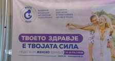 Жените да создадат навика за редовни гинеколошки прегледи | Сител Телевизија