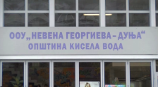 Сомнежи за труење во ООУ „Невена Георгиева – Дуња”, 20-тина деца и наставник побарале лекарска помош | Сител Телевизија