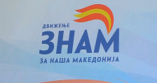 ЗНАМ не се изненадени од одлуката на Цеков да ги напушти | Сител Телевизија