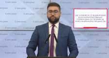 ВМРО-ДПМНЕ: Филипче е подготвен на ново предавство со Бугарија | Сител Телевизија