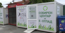 Прилеп го доби првото официјално Собирно место за селекција и одлагање на отпад | Сител Телевизија