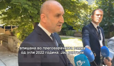 Радев очекува поддршка од Макрон | Сител Телевизија