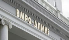ВМРО-ДПМНЕ: Филипче би поддржал уставни измени со внесување на Бугарите | Сител Телевизија