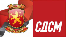 Нови партиски обвинувања за бугарофилството | Сител Телевизија