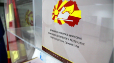 ДИК донесе одлука за детализирање задачи на експерти за одржување и заштита на интегрираниот систем за биометриска идентификација | Сител Телевизија