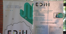 Обуки и развојни решенија вработените во јавниот сектор и малите и средни бизниси можат да добијат на ФЕИТ | Сител Телевизија