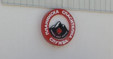 Неопходна е регулаторна рамка за планинарската служба | Сител Телевизија