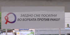 Ракот на кожа не бира возраст - превенција и рано откривање порачуваат дерматолозите | Сител Телевизија
