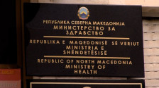 МЗ: На Хематологија нема недостиг на лекови и терапија за пациентите, ниту застој во обезбедувањето неопходен медицински третман | Сител Телевизија
