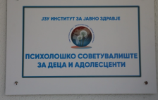 ИЈЗ го отвори првото државно психолошко советувалиште за деца и адолесценти, услугите ќе бидат достапни преку системот „Мој термин“ | Сител Телевизија