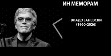 Почина Владо Јаневски | Сител Телевизија
