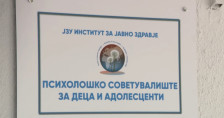 ИЈЗ го отвори првото државно психолошко советувалиште за деца и младинци | Сител Телевизија