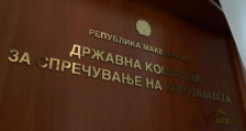 ДКСК отвори предмет за наодите содржани во ревизорскиот извештај на ДЗС кои се однесуваат на ИЈЗ | Сител Телевизија